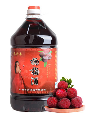齐力春杨梅酒纯粮酒桶装梅子酒