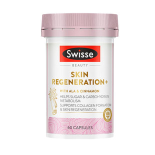 Swisse斯维诗抗糖丸美白匀亮美肤葡萄籽烟酰胺口服美容小粉瓶效期