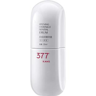 韩束白蛮腰377美白精华液淡斑抗皱紧致舒缓秋冬补水保湿
