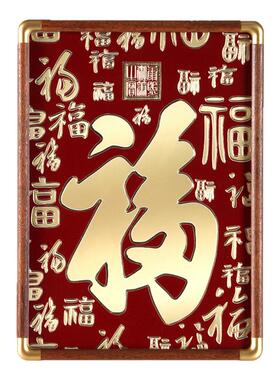 福字手工铜板铜雕摆台装饰画