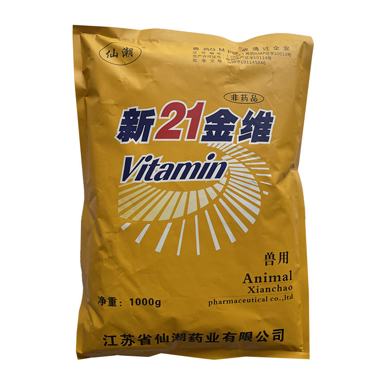 21金维他电解多维抗应激维生素