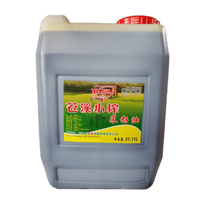 扑鼻小榨菜籽油非转基因食用油