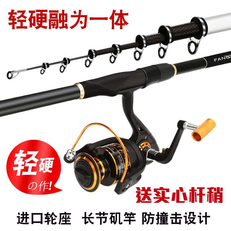 矶竿矶钓竿7.2米碳素超轻超超硬长节手海两用矶杆大导环海竿套装
