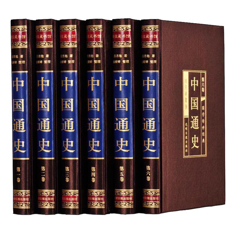 绸面精装珍藏版美观大方