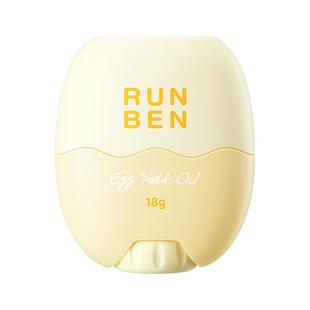 润本婴童蛋黄油皴裂棒0岁+宝宝面霜儿童秋冬滋润保湿手足防干皲裂