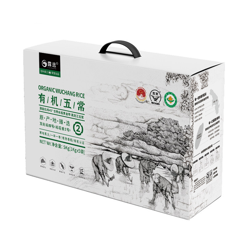 有机五常大米五常原产防伪不掺假