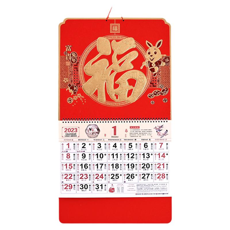 挂历2026马年新款定制公司礼品手撕黄历大号万年历定做创意金箔龙年福字挂历新款家用挂墙月历墙贴吊牌