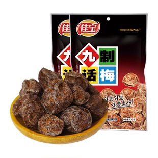 佳宝九制话梅260g经典怀旧青梅乌梅果脯蜜饯办公室休闲食品特产