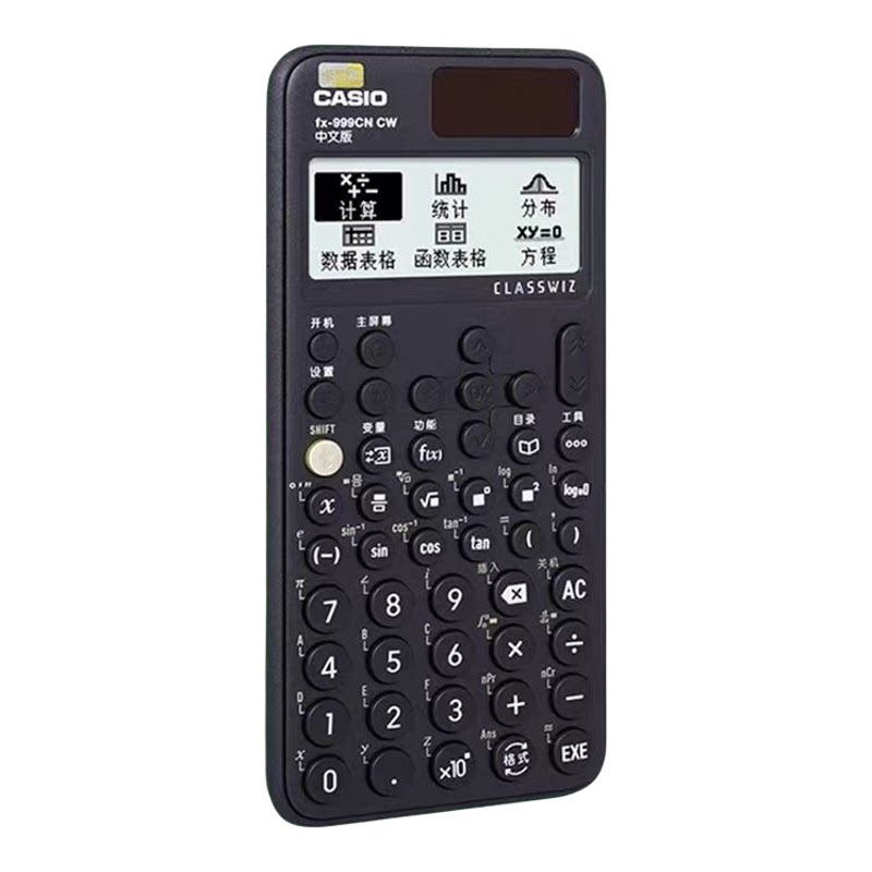 卡西欧计算器物理化学竞赛大学生