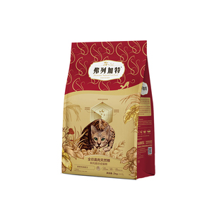 成幼猫专用｜弗列加特80%鲜肉猫粮2kg高蛋白泌尿健康鸡肉乳鸽主食