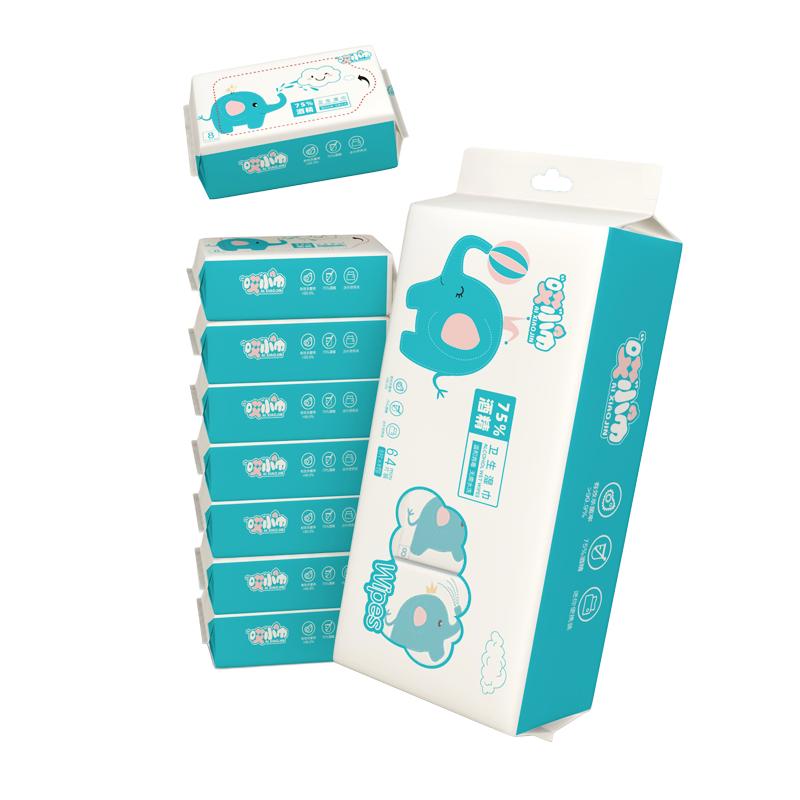 一提8包装迷你便携酒精湿巾