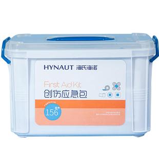 海氏海诺家用医疗急救包228组常备外伤护理医用阿里健康大药房
