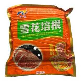 海阳雪花培根肉片1.5kg 烟熏肉片商用手抓饼早餐烧烤披萨烘焙培根