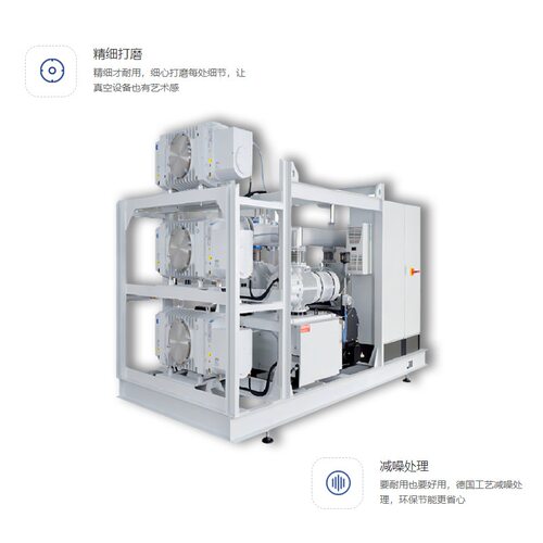 普昇驰罗茨螺杆真空泵机组 化工尾气处理半导体反应釜真空系统