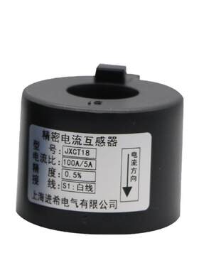户外防水电流互感器导轨式安装