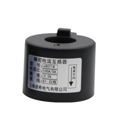 户外防水电流互感器导轨式安装
