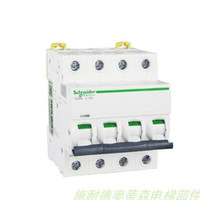议价施耐德微型断路器 IC65N 2P C10A  A9F18210  现货 1P 2P 3P