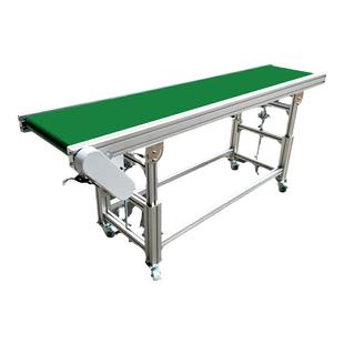 流水线小型全自动耐高温注塑机快递分拣机电商传动带输送带输送机