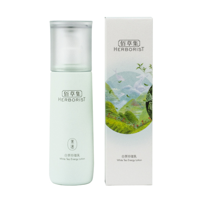 佰草集补水保湿抗皱控油精华乳