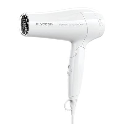 【官方正品】飞科家用电吹风机