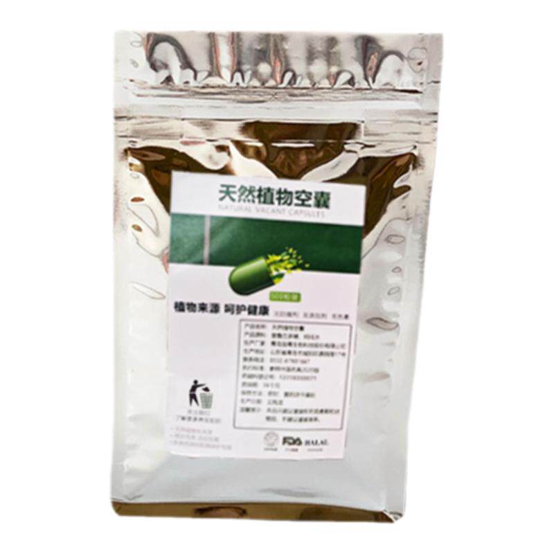 0号分体食用胶囊壳空壳胶襄灌装
