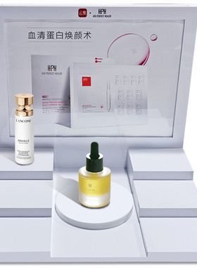 美妆化妆品展示台陈列架