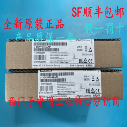 议价6GK1160-4AA01西门子处理器CP1604PC 6GK116O-4AAO1 6GK11604