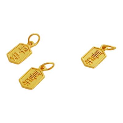 双面招财纳福吊牌diy饰品配件