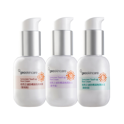 纽西之谜防晒霜隔离霜妆前乳提亮遮暇三合一军训润色素颜霜官方