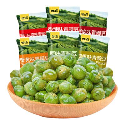 甘源青豆多口味可选独立小包装
