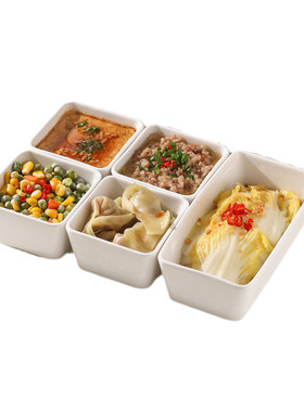 陶瓷长方碗蒸锅用碗蒸蒸饭小吃零食碗火锅蘸料碟子蛋糕模具点心碗