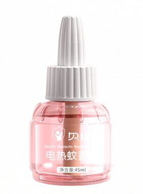 贝维蚊香液无味婴儿孕妇家用