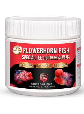 绘彩饲料寿星头增红专用粮罗汉鱼