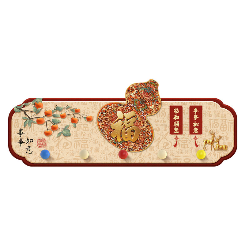 新中式洞洞板置物架新款免打孔