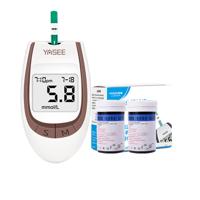 【线下同款】雅斯GLS-77血糖试纸