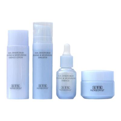 佰草集双石斛高保湿精华水乳液