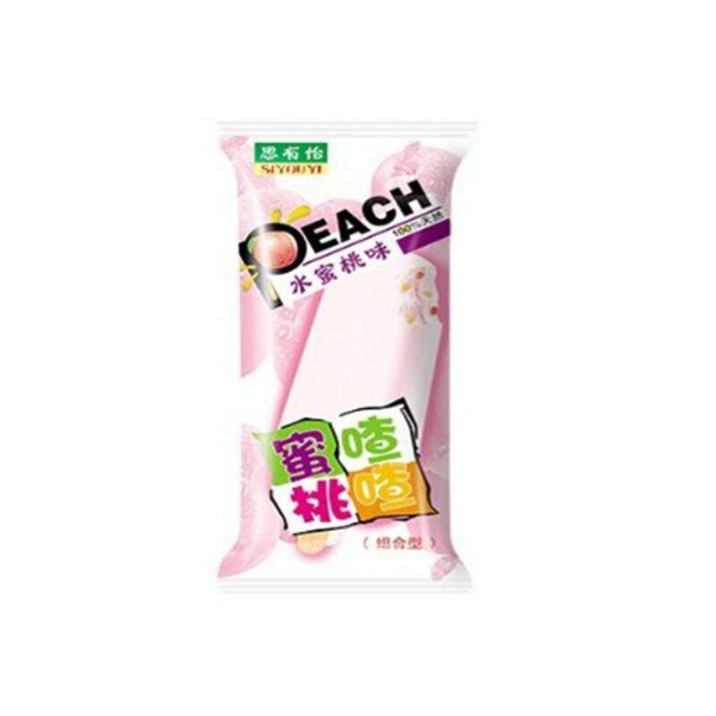 彩色塑料手工袋子200个包邮雪糕