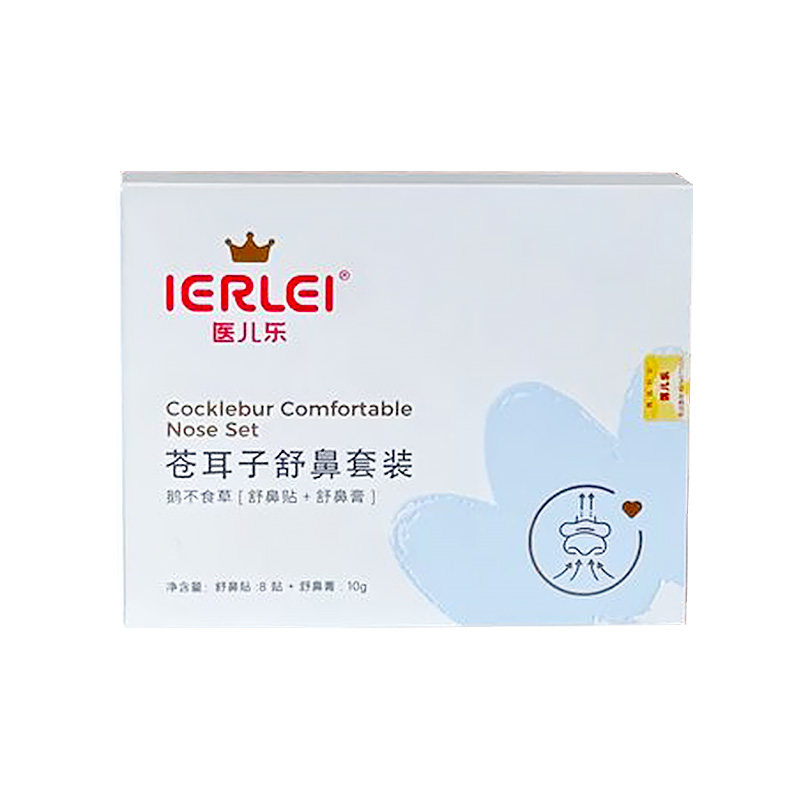 医儿乐苍耳子舒鼻贴舒鼻膏