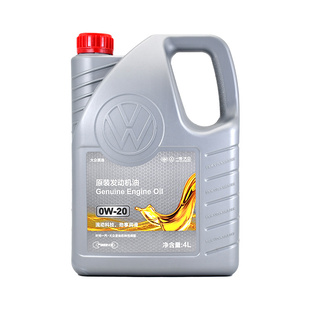 适用大众迈腾B8探岳速腾CC高尔夫8新宝来0W20发动机油VW50800机油