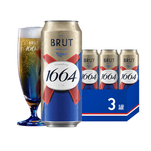 【新客专享】法式1664法蓝500ML*3罐啤酒精酿法蓝白啤麦芽香口味