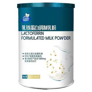 乳铁蛋白调制乳粉嘤嘤嗳免疫球蛋白牛初乳宝宝儿童燕窝酸40条成人