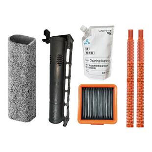 原装友望洗地机大头dx200滚刷布滤网支架深度香氛清洁液剂配件