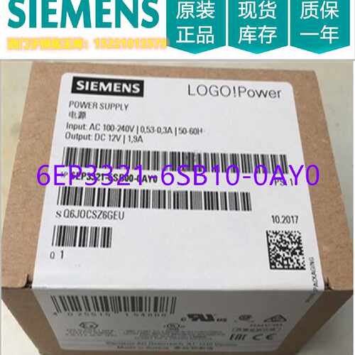 议价正品6EP3321-6SB00-0AY0西门子6SB10调节型电源6EP33216SB000