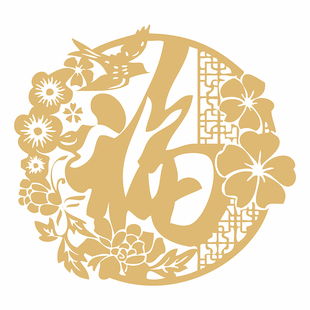 中式橱窗玻璃贴福字窗花角贴商场店铺玻璃装饰墙贴画新年喜庆贴纸