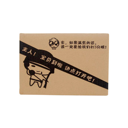 5层4号快递纸箱小食品纸箱电商物流纸箱电器纸箱定制加厚搬家纸箱