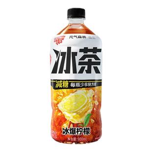 元气森林冰茶减糖葡萄柚绿茶白桃茉莉冰爆柠檬多口味茶饮料900ml