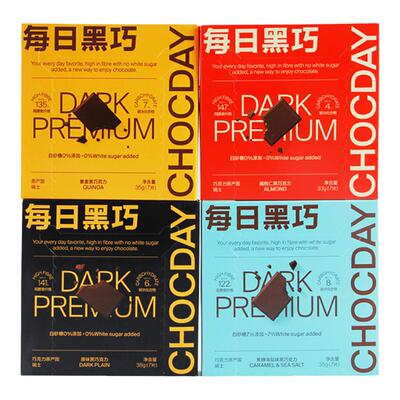 每日黑巧巧克力纯可可脂0白砂糖