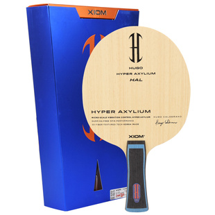 XIOM骄猛雨果ALX TMXI底板36.5内外置ALXI芳基碳素乒乓球底板球拍