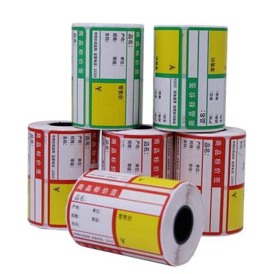 商品标价签便携打印机标签打印纸