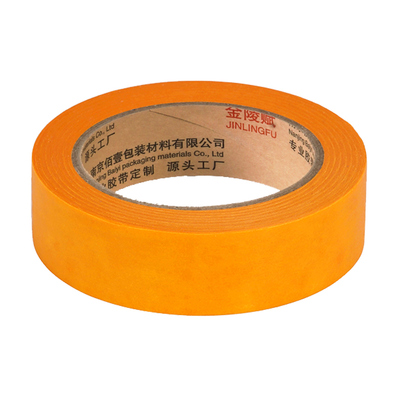 金陵赋高粘大卷美缝分色专用胶带